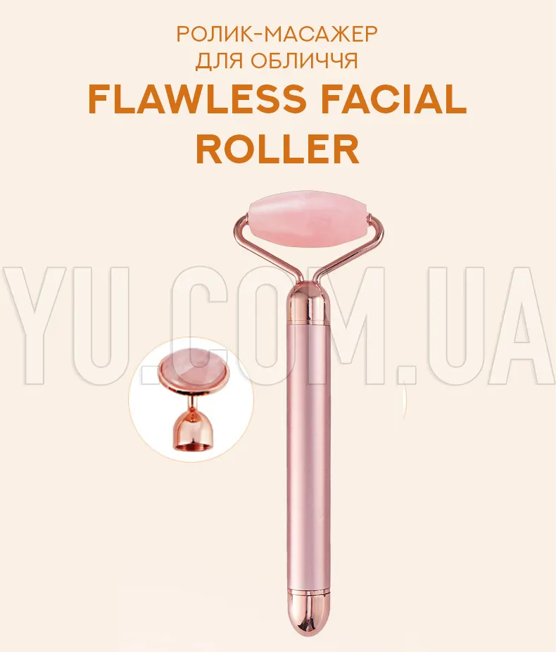 Ролик-масажер для обличчя Flawless Facial Roller Ролик-масажер для обличчя Flawless Facial Roller